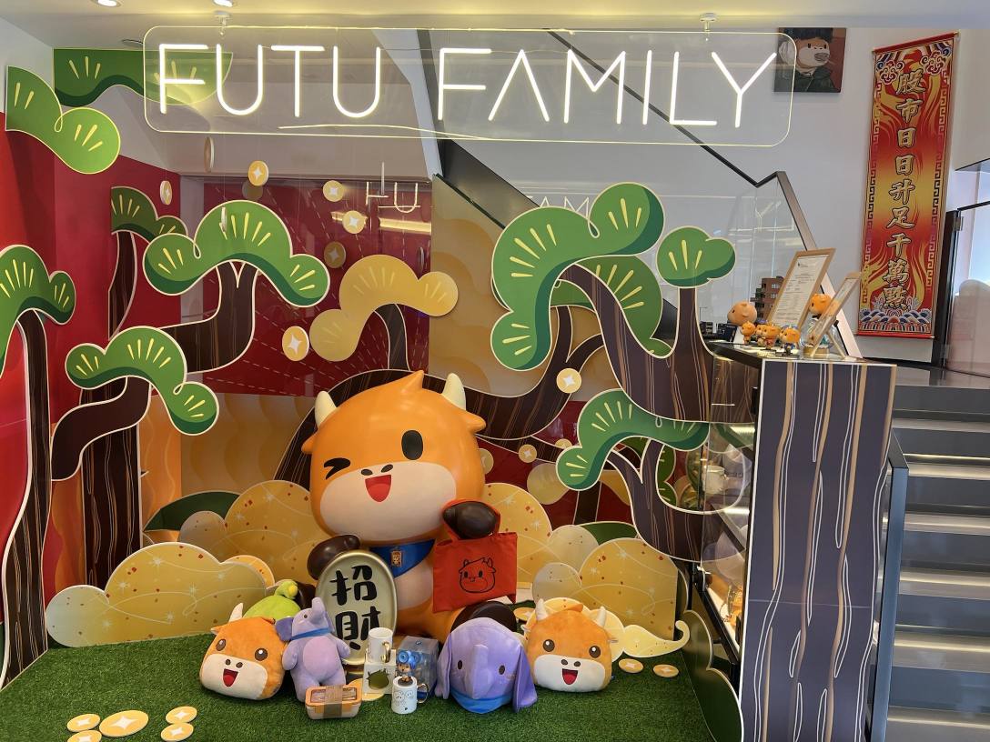 Check out the FUTU physical store! Powerful