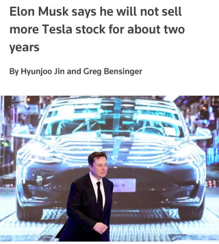 特斯拉首席執行官埃隆·馬斯克說，大約 2 年內他不會再出售該電動汽車製造商的股票