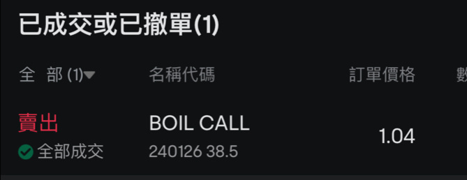 感谢boil 带我飞