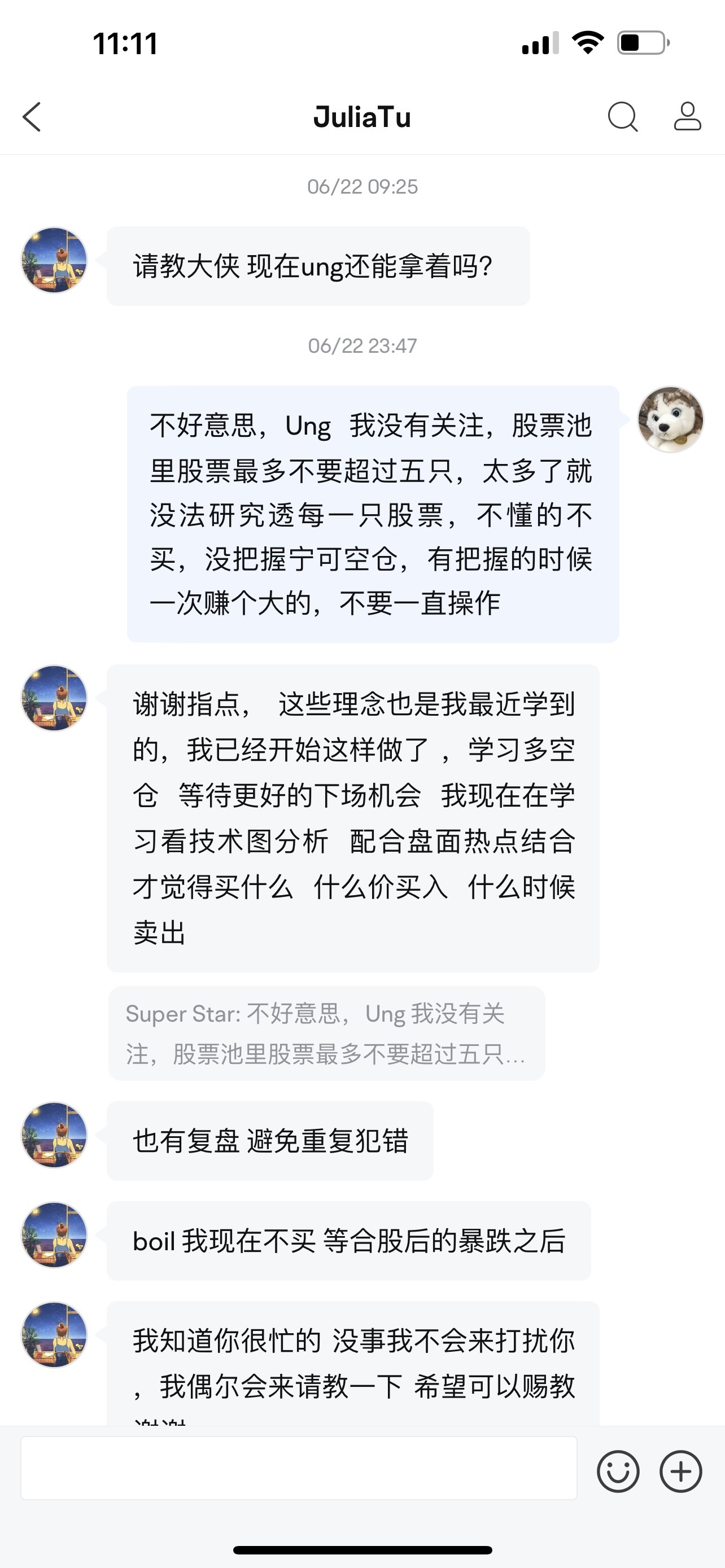 在這裏還是遇到一些不錯的朋友的，這樣的股友才值得一交，帶着一起賺錢也開心