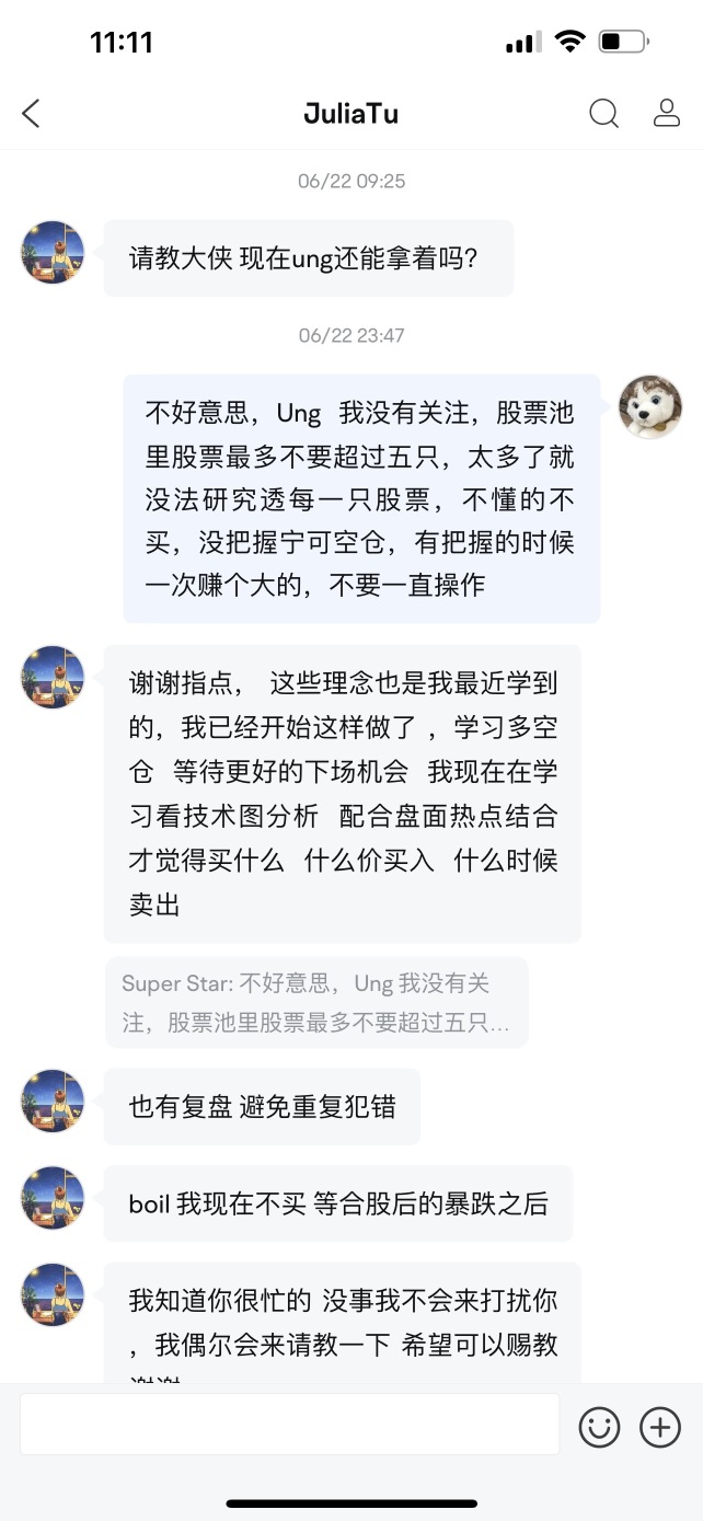 在这里还是遇到一些不错的朋友的，这样的股友才值得一交，带着一起赚钱也开心