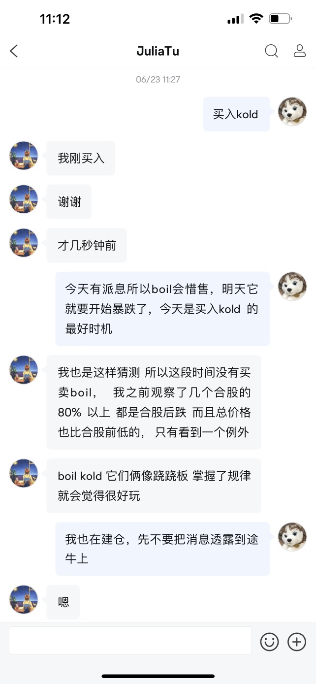 在这里还是遇到一些不错的朋友的，这样的股友才值得一交，带着一起赚钱也开心