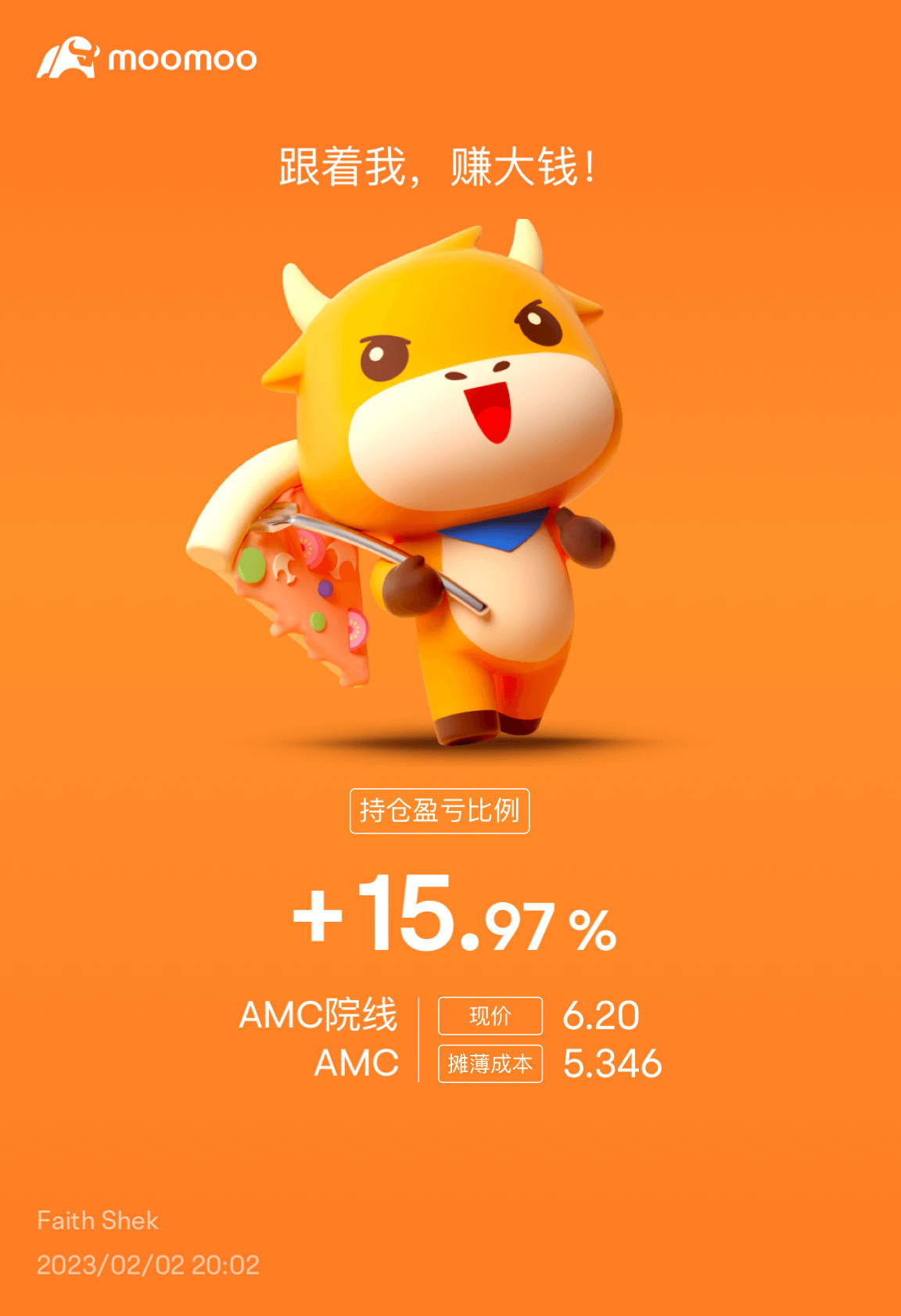 $AMCエンターテインメント クラスA (AMC.US)$ 株主であり会員でもある場合、50% ++の大躍進🚀🚀🚀を行って興奮しましょうか？[大喜び][大喜び][大喜び]