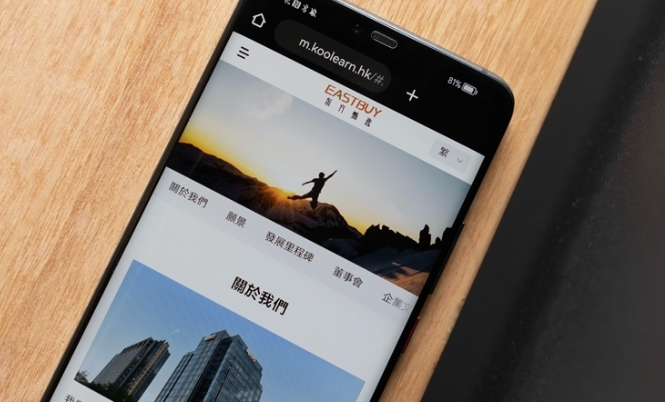 EAST BUY Reportedly Launches App Premium Membership Beta Tests