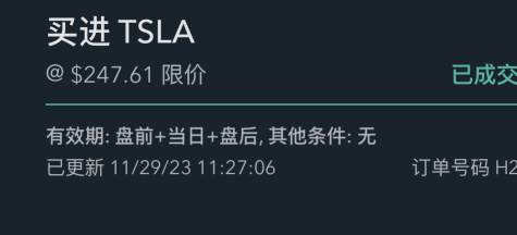 Predictively send money to send warmth in the snow