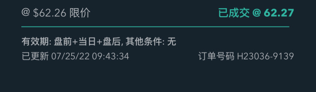 一部分の浮動利益を引き出しました：揺らぎが高まっています