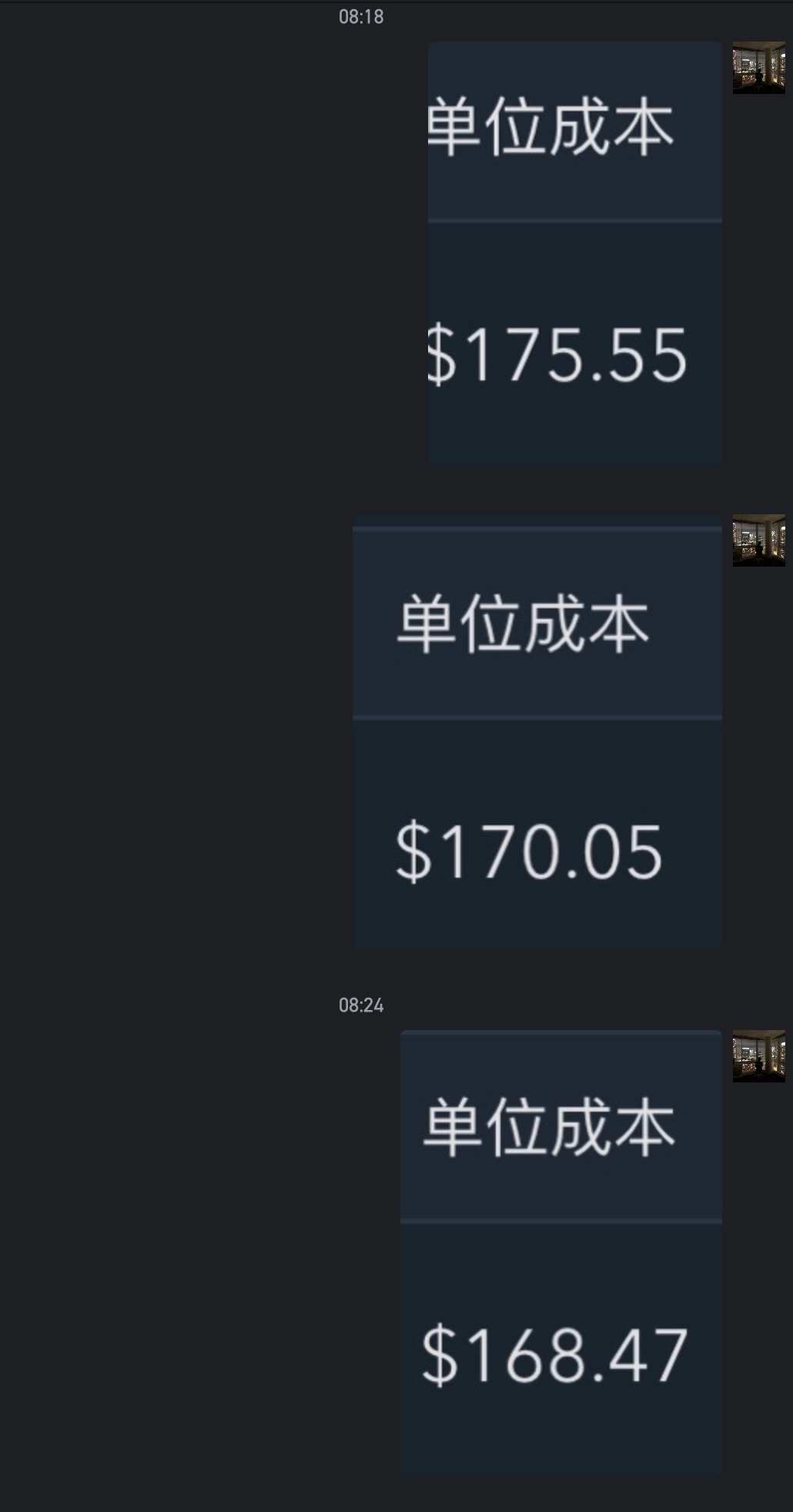 与股友对话聊天记录片段：独有英雄驱虎豹，更无豪杰怕熊皮。 - moomoo 社区