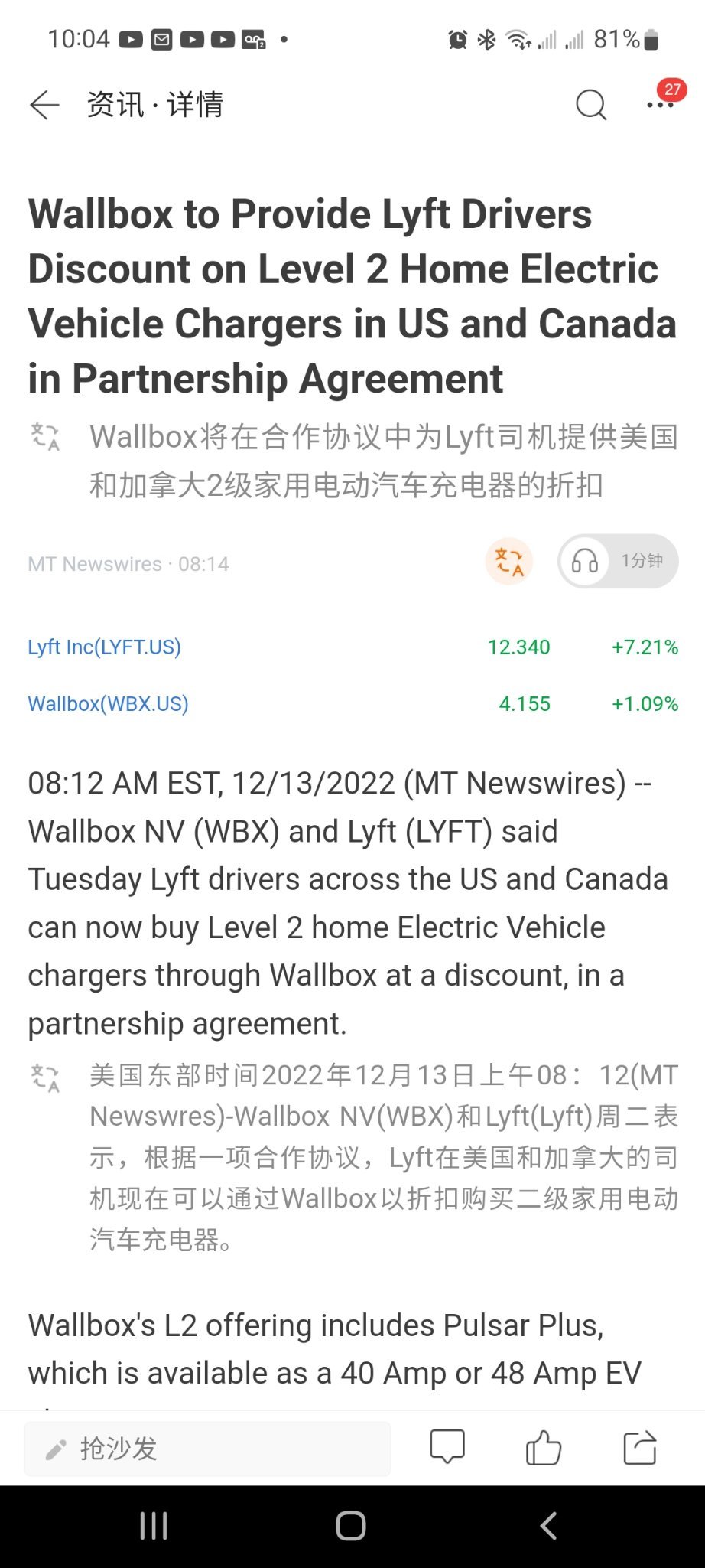 $Lyft Inc (LYFT.US)$ LYFT要飛了[耶][耶][耶][耶][耶][耶][耶][耶][耶]