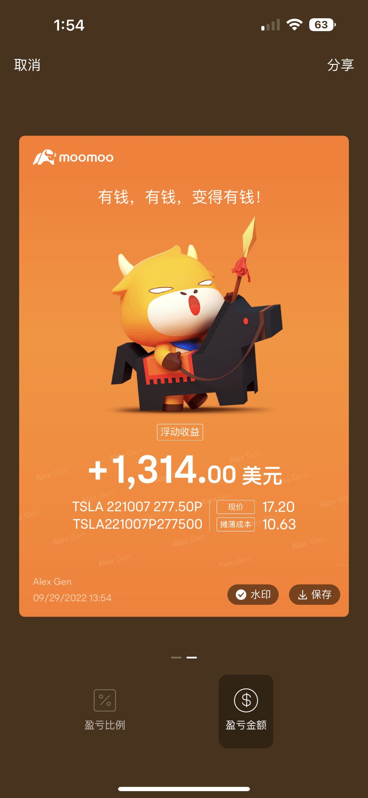 $特斯拉 (TSLA.US)$ 明天再來個低開 謝謝