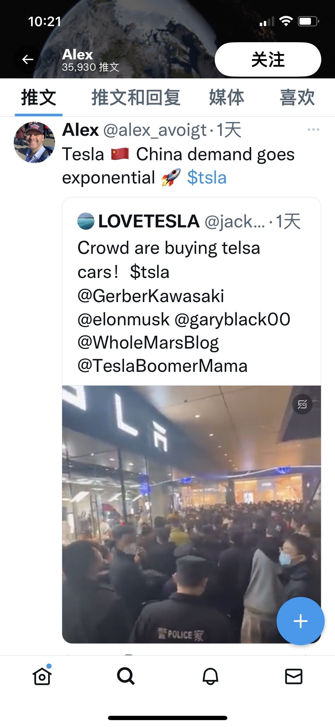 $特斯拉 (TSLA.US)$ 抗議被說成買車了。笑死人了