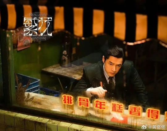 金融人看《繁花》,满脑子都是赚钱心法
