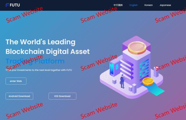 [Fraud Alert] Futu Warns of Fraudulent Websites