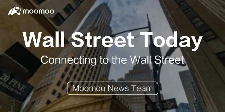 今日华尔街|美联储的威廉姆斯表示，长期通胀预期稳定