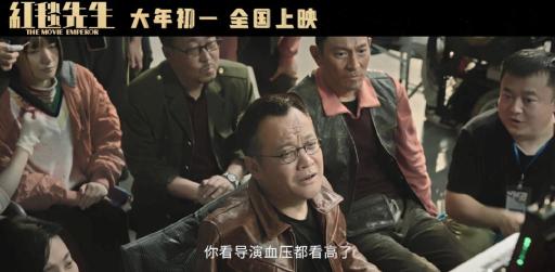 電影《紅毯先生》預售開啓！劉德華演繹不同身份難逃“溝通困境”