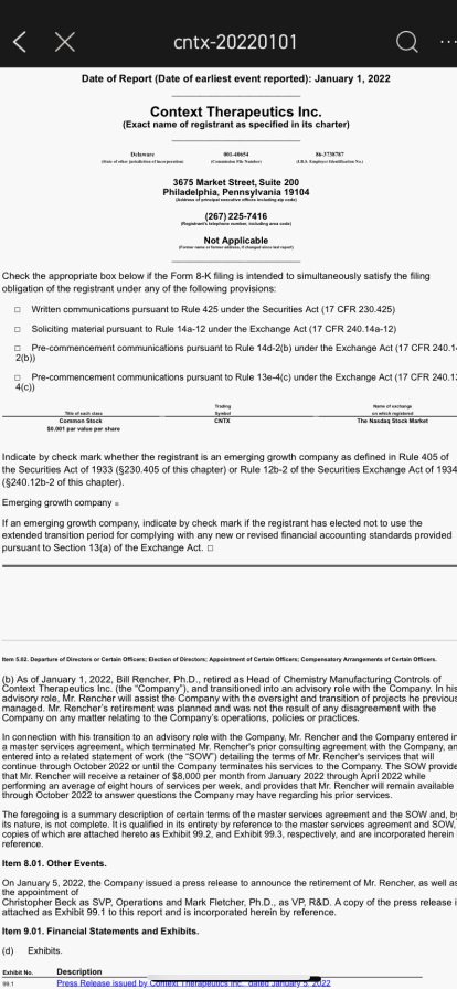 文件讓這一件事變得肯定