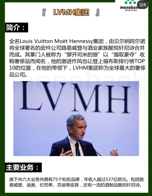 Can not afford to buy bags to retaliate to buy LVMH this is what kind of mentality?