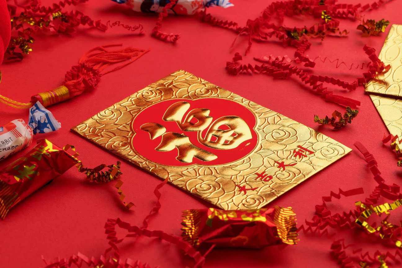 Happy Chinese New Year