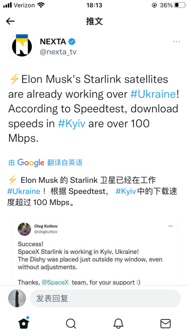 Musk's star chain is already working in Ukraine and is very stable.