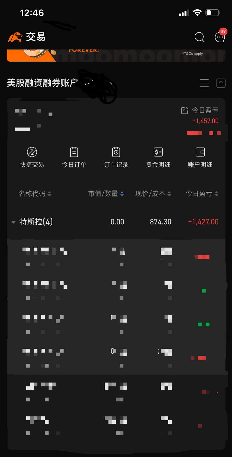 退出moomoo评论区。