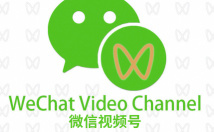 Tencent Video Channel realized faster! Organization: it may bring more than 37 billion annual income