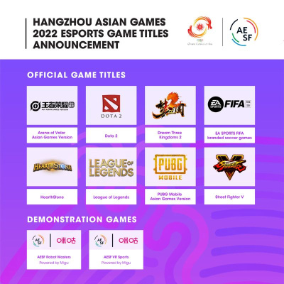 腾讯游戏：中国文化元素将出现在2022年杭州亚运会的电子竞技赛事中