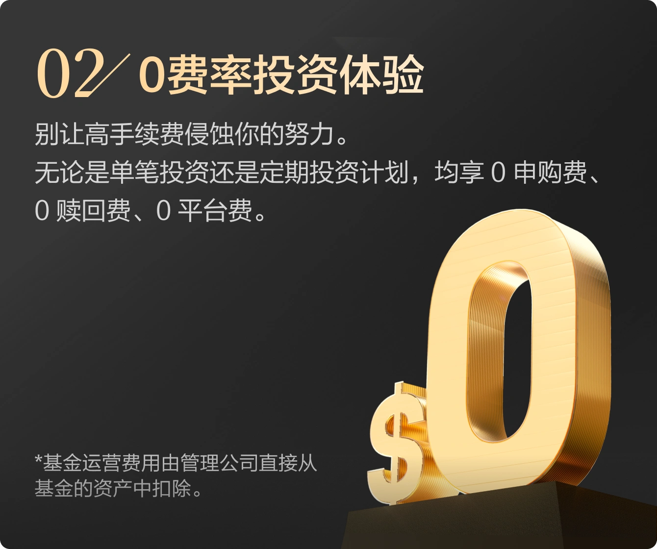 买基金怕踩坑?看不懂复杂的数据?别担心!moomoo 用一套简单专业的“6P”筛选法,已经帮您从海量基金中挑出靠谱的产品。 什么是“6P”? “6P”就像挑基金的“六道安检”,从六个维度全面评估基金质量: 1、业绩表现(Performance) 看什么? 不只看短期涨得多猛,更要看长期(3年、5年)是否稳健。我们关注收益,也更关注风险——比如市场下跌时,基金的回撤是否可控。 避坑指南: ➤ 某基金近3个月涨了50%,但过去3年持续的严重跑输同类——可能是运气,不建议选择。 ➤ 牛市涨得多,但市场波动期的回撤更大——风控能力存疑,不建议选择。 2. 投资组合(Portfolio) 看什么? 基金买了什么?资产配置是否合理、投资是否分散,是否符合它宣称的策略。 避坑指南:前十大持仓占比过高,风险过于集中——鸡蛋都放进了一个框里,一旦翻车,损失更大! 3. 管理团队(People) 看什么? 基金经理是谁?管理经验如何?团队是否稳定?投资风格是否清晰? 避坑指南:基金经理频繁更换 ——难以保持稳定的投资策略,我们不选。基金经理过去管...