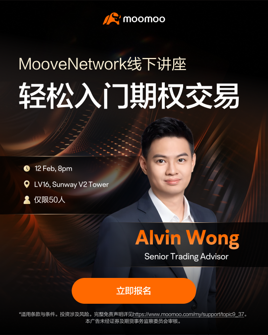 MooveNetwork：你的投资成长计划，由你决定！