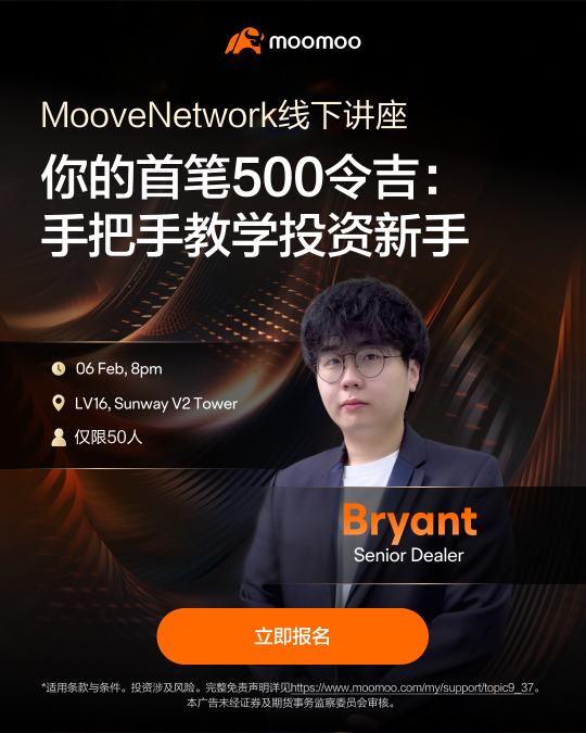 MooveNetwork：你的投资成长计划，由你决定！