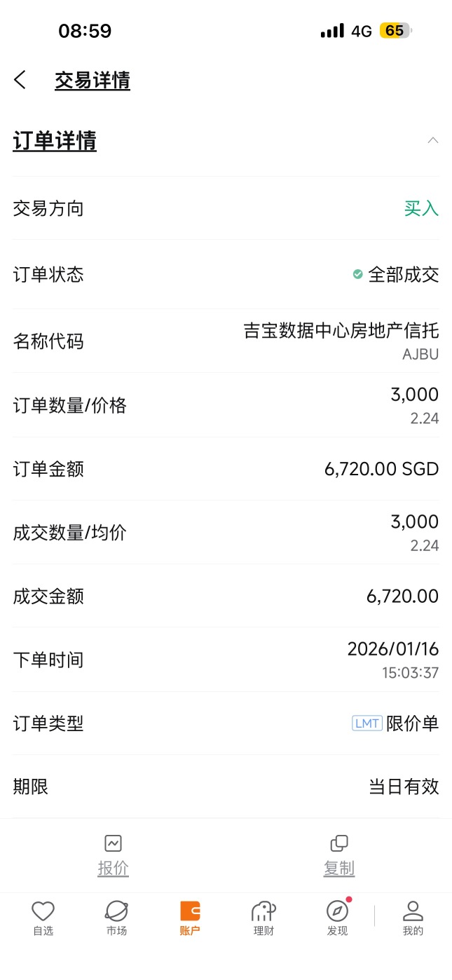 吉宝数据中心房地产信托(AJBU)股价、新闻、报价和图表- moomoo