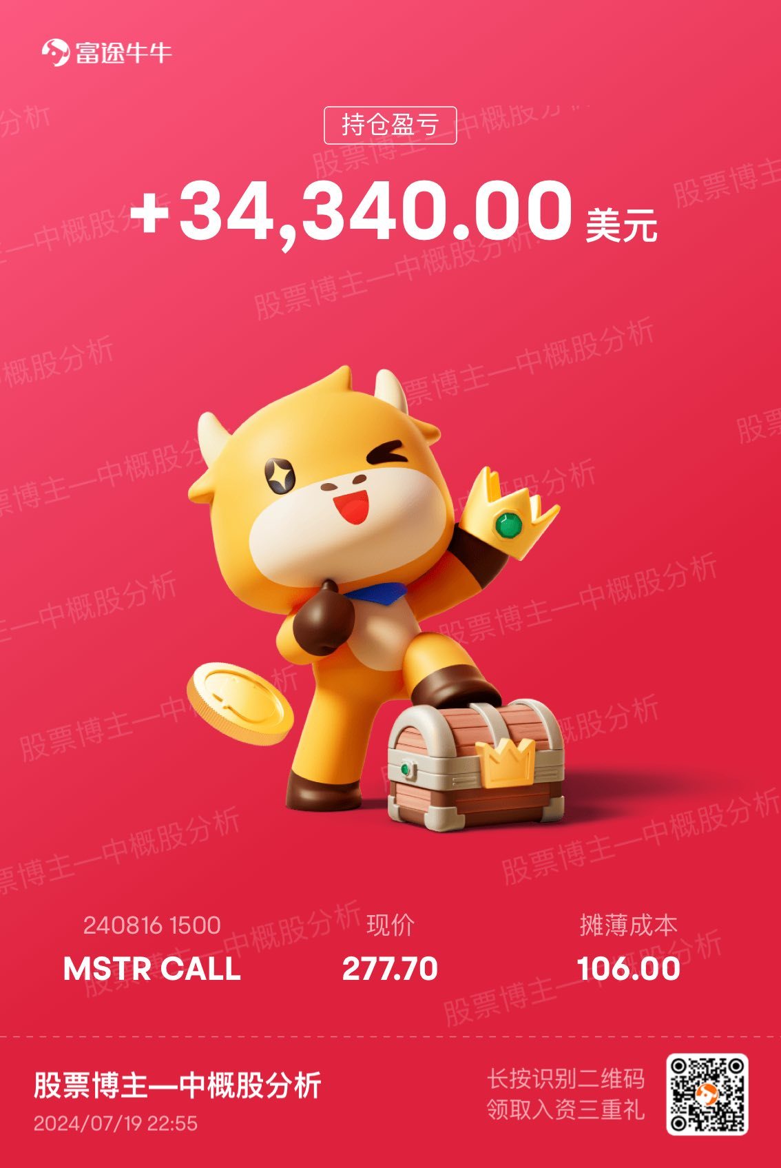盘前让大家接着持有MSTR。 （上图的卖出和抄底是CD指标自带的） $CrowdStrike (CRWD.US)$ 虽然... - moomoo 社区