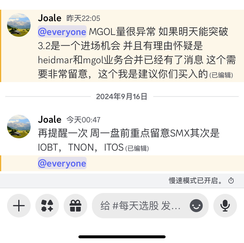 $iTeos Therapeutics (ITOS.US)$ 新聞不錯會爆發嗎