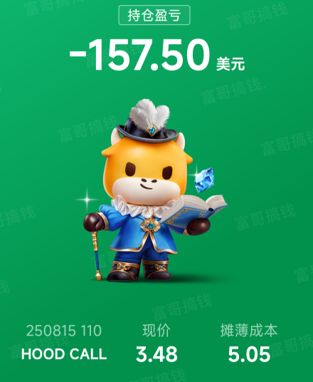 告別單押風險,均衡佈局盈利—— 揭秘機構都在用的業績季期權打法