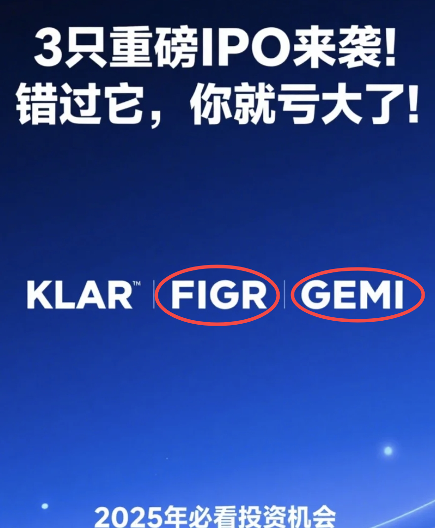3只重磅美股IPO来袭！错过你就亏大了！ - moomoo 社区