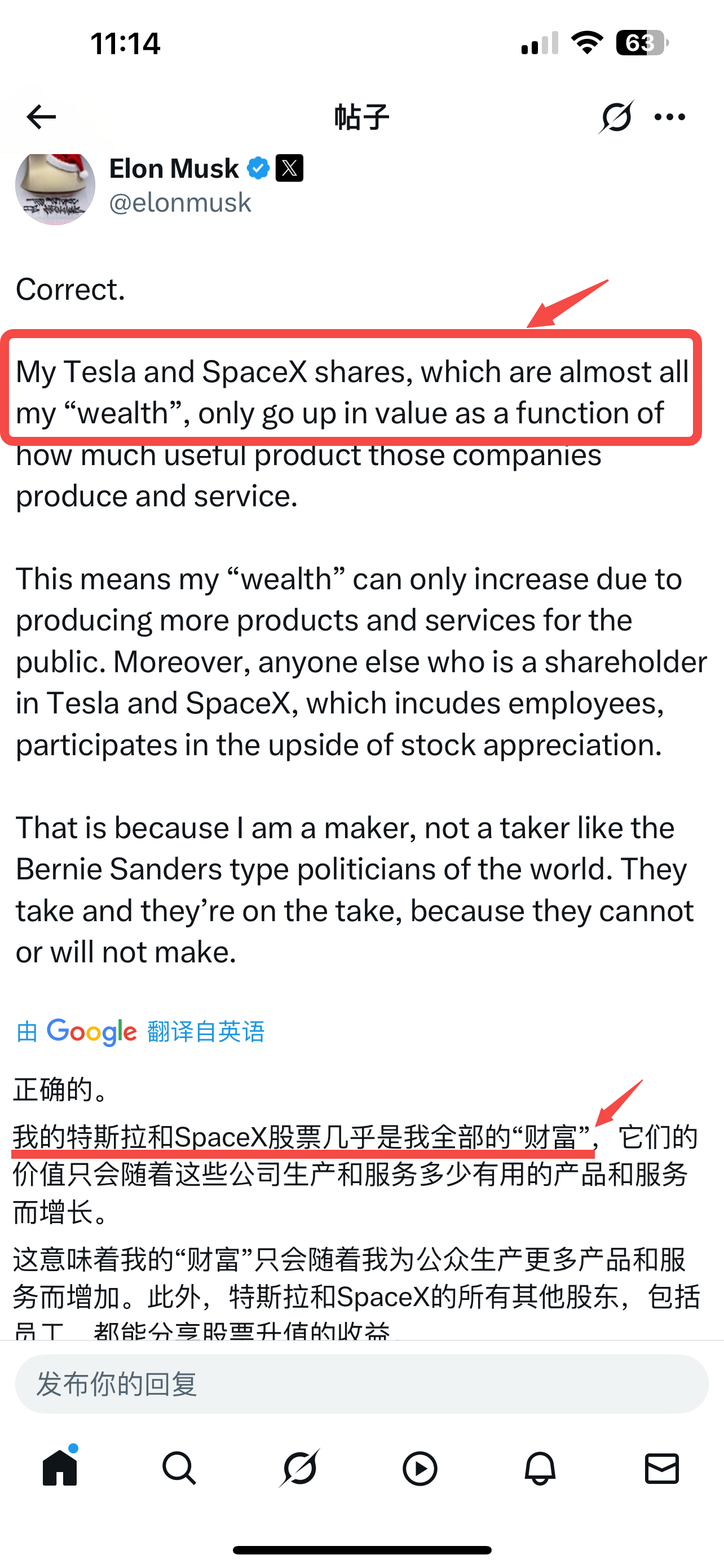 2025收官之夜：2026美股主线全预判！抓住这些板块和个股，别让牛市列车开走- moomoo 社区