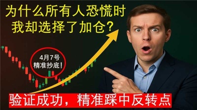 這兩個月跟着他確實沒少賺