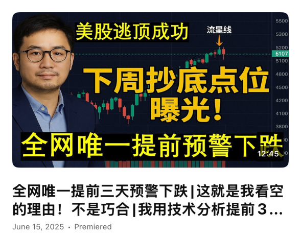 Old Wang's 11th notice of risk, currently it does seem that this week the 11th is indeed a peak! If there is a decline during this wave, it could really become legendary.