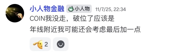 算命这事，还是老王准，昨天看完他视频，顿时不慌了