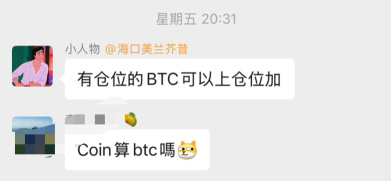 算命这事，还是老王准，昨天看完他视频，顿时不慌了