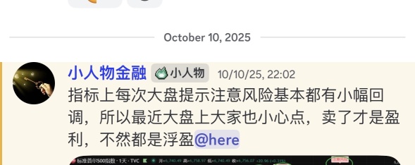 每次都一样，上帝派人来过，只是我们没在意！8.5和4.7都能精准抄底，而且多次成功逃顶比如10.10提前一小时，10月28号，可惜我都没有逃掉！昨天又说nvda救不了我的账户！我们总是东怪西怪，其实只是自己太过于贪婪！