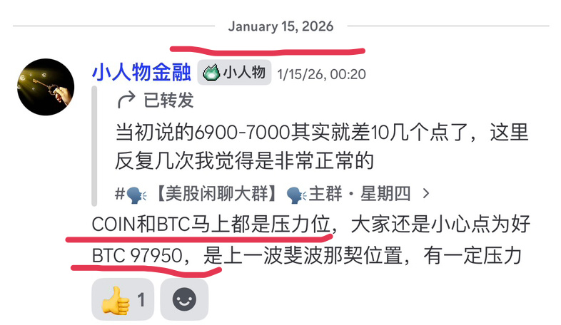 不要慌，只是技术性调整
