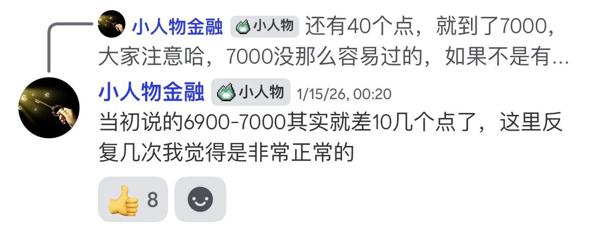 不要慌，只是技术性调整