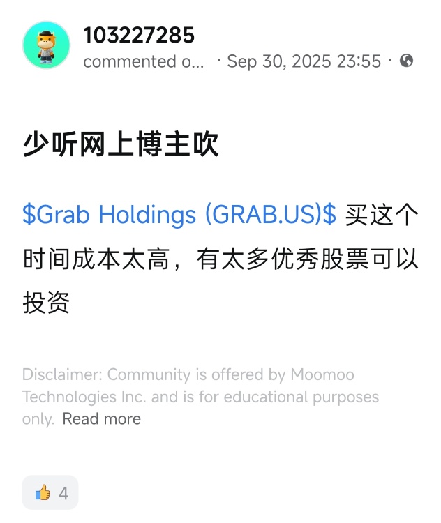 一年前就說了，不要在這躲牛市