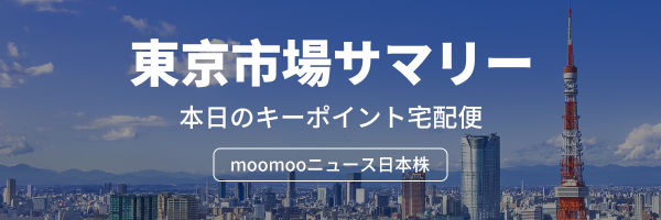 Tokyo market summary: Bitcoin breaks through the $0.1 million mark, Bank of Japan committee member denies rate hike opposition, yen buying spree.