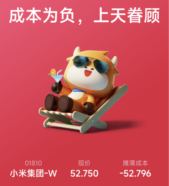 小米2025年Q1季报解读—史上最最强季报,IOT业务暴涨