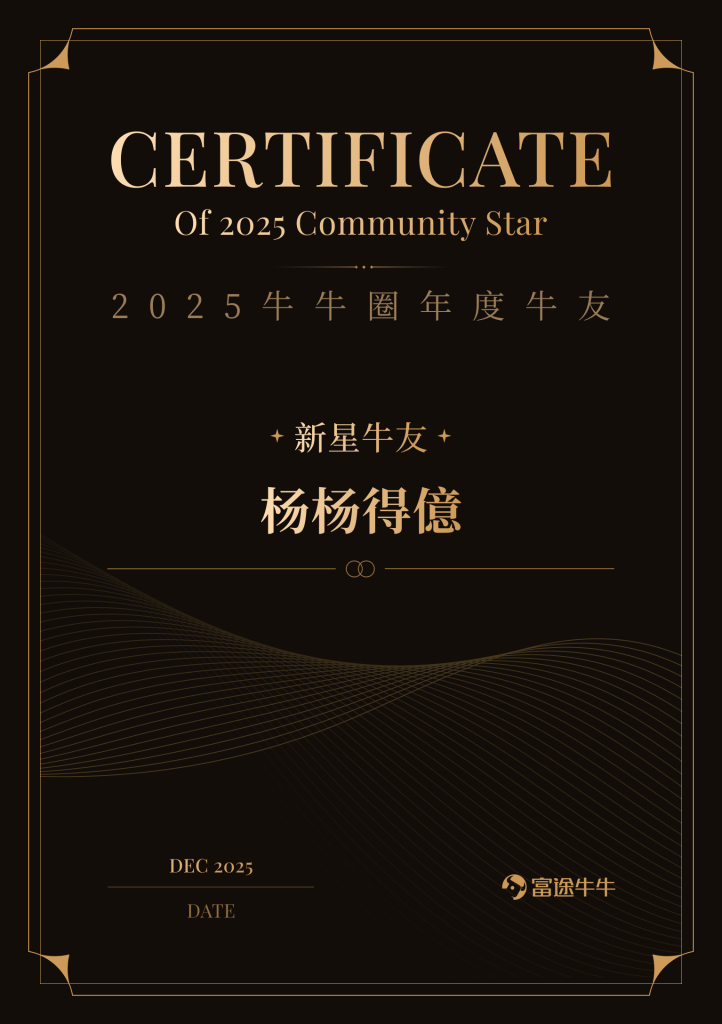 當市場都在追速度，慢一點反而更值錢。