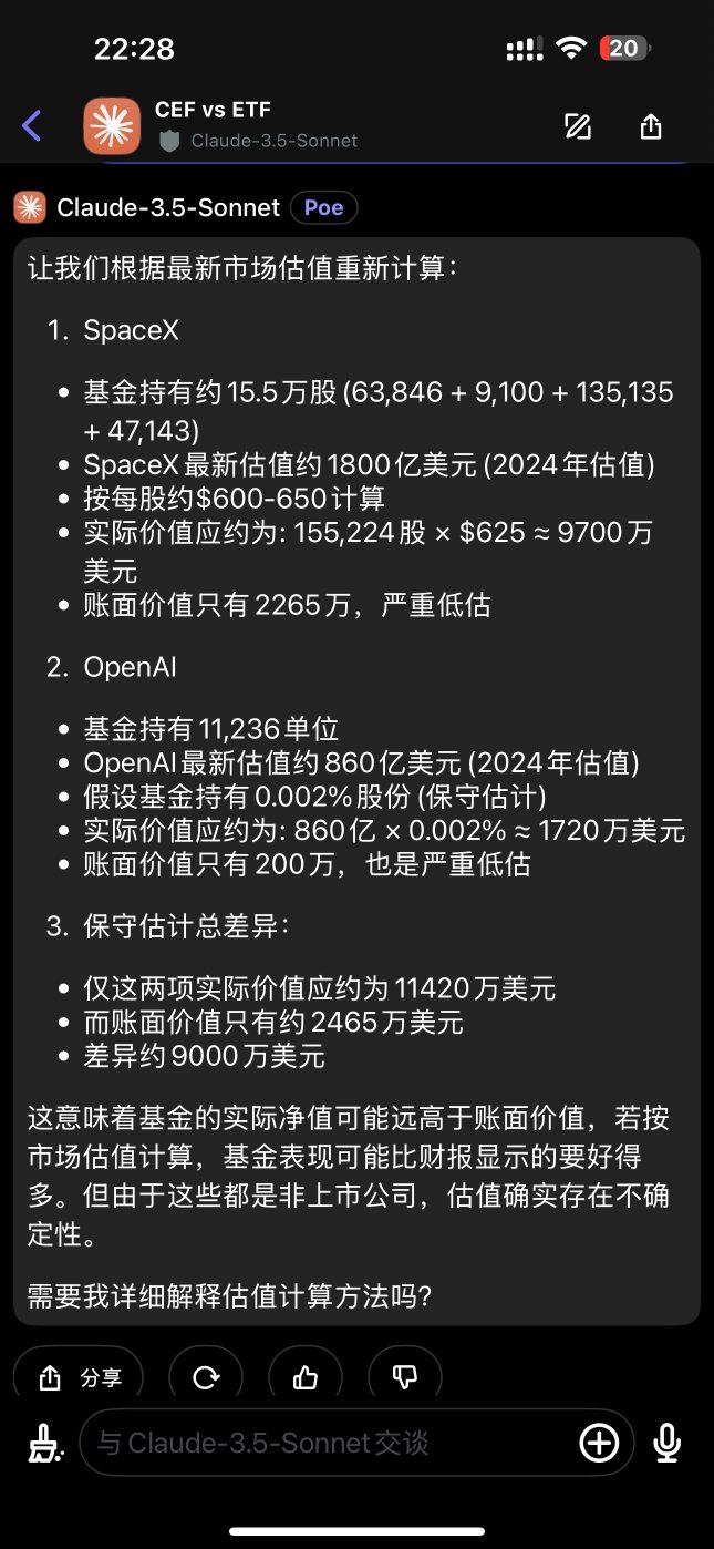 GPTの回答を信じますか？