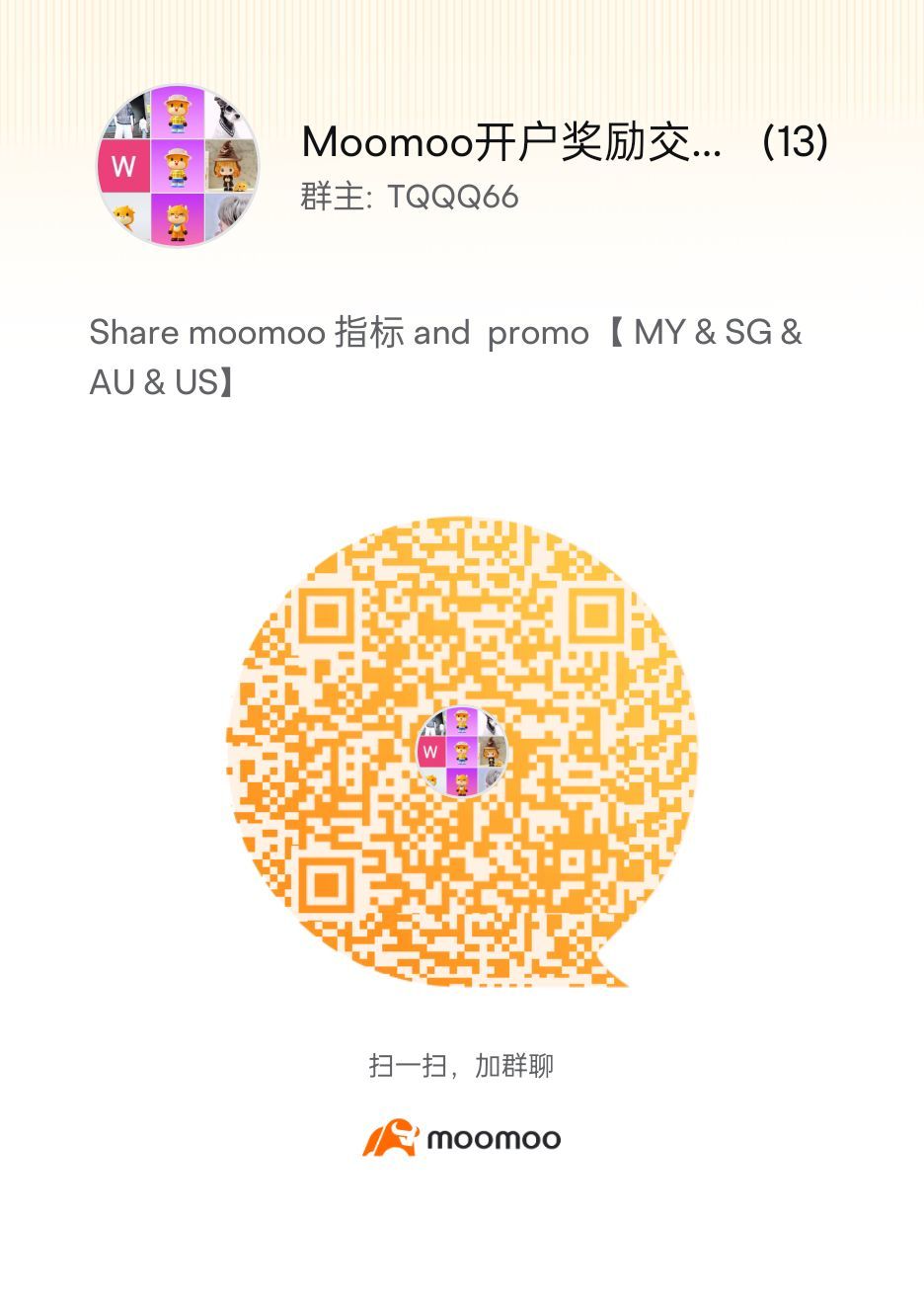 新手入门｜从0开始学习股票投资｜第一篇- moomoo 社区