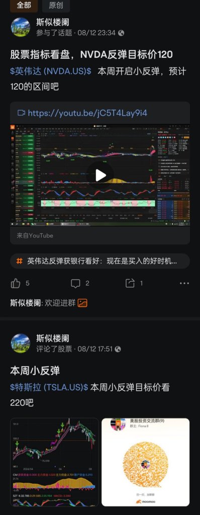 120目标价达成，可以考虑离场了