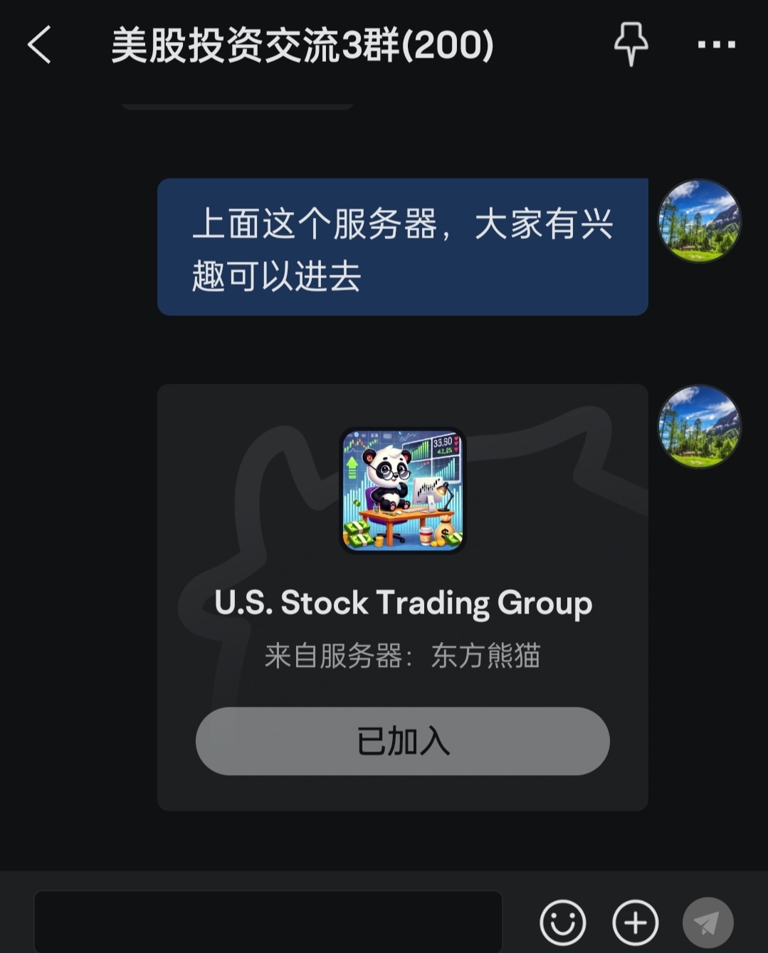 怎么看英伟达的财报行情- moomoo 社区