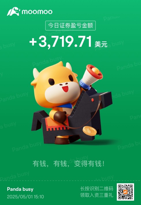 微软记头功🥰